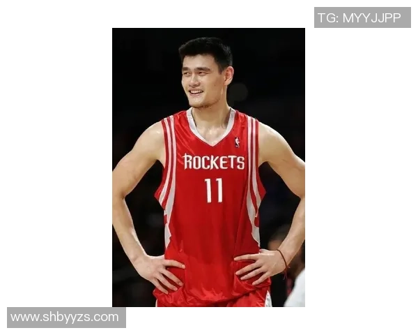 姚明在篮球场上展现风采笑容满面引发球迷热烈追捧与赞誉