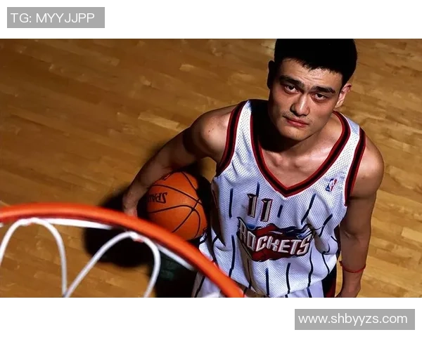 姚明篮球巨人传奇之路：从中国到NBA的辉煌与挑战
