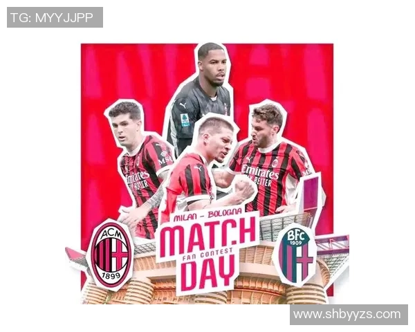 热刺逆转AC米兰4-3全场沸腾精彩集锦回顾