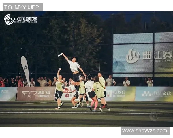 飞盘精神：杭州飞盘队的拼搏历程与成长故事